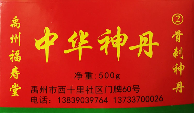 15974667982612897.jpg